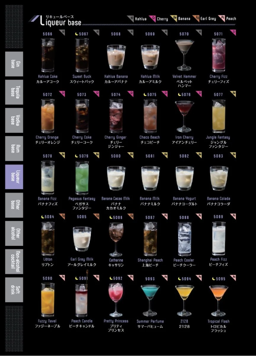 bar moon walk 四条木屋町店 メニュー写真 10